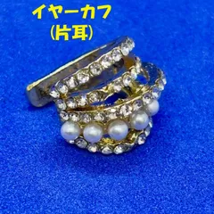 ☆イヤーカフ ゴールド パール  C型  ピアス不要 ジルコニア レディース  約1.3×1.5cm 上品 ウェディング ジュエリー 人気  痛くない 挟むだけ プレゼント 最適//E-36