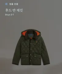 (キッズ6)POLO RALPH LAUREN ポロラルフローレン キルティング 누빔 フード 半 ジャケット