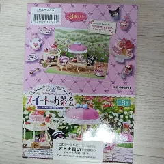 サンリオ マイメロディ クロミ ロリータ スイート ティータイム お茶会 リーメント フルセット