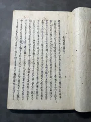 2026年最新】長江 録弥の人気アイテム - メルカリ