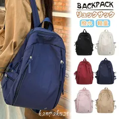 リュック レディース 大容量 リュックサック バッグパック バッグ A4 軽量 撥水 通勤 通学 ママバッグ お出かけ 旅行 アウトドア おしゃれ PC収納 かわいい 多機能 多収納 レディース メンズ 男女 PCバッグ PC パソコン スポーツ