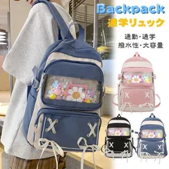 リュック 小学生 中学生 リュックサック 女の子 バックパック 韓国 女子 女児 高校生 大学生 レディース バッグ 子供リュック PCバッグ パソコン 通勤 通学 遠足 校外学習 学童 新学期グッズ 入学準備 大容量 多収納 おしゃれ 軽量 撥水 A4 軽量