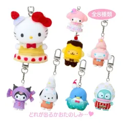サンリオ ちびとも キーリング キーホルダー ポムポムプリン プリンちびともデザート
