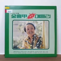 キム・ヒガク ラブメドレー LP 1982 アジアの