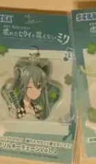 プロセカ 劇場版) (未開封) アクリルキーホルダー - MORE MORE JUMP!