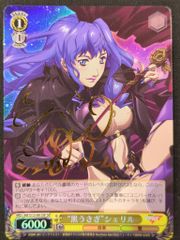 ブシロード ヴァイスシュバルツ MF/S13-001P “黒うさぎ”シェリル サイン