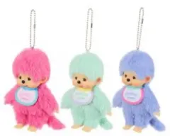 モンチッチ ミント チョコ キーホルダー セット