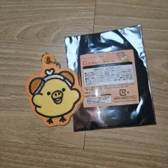 リラックマ 一番くじ ワッフェンキーリング (キイロイトリ) (一番くじ)