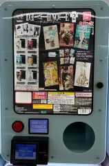 DEATH NOTE(デスノート) ミニ本 ガチャ チュール