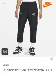 NIKE(ナイキ) トレーニングパンツ ナイロン素材 レディース S サイズ