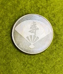 2026年最新】鳳凰50銭銀貨の人気アイテム - メルカリ