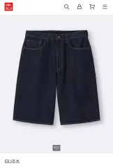 UNIQLO(ユニクロ) GU バミューダ パンツ