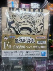 ONE PIECE 一番くじ 匠の系譜 覇極 F賞 ギア5 ニカ（NIKA） タオル
