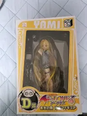 フリュー みんなのくじ To LOVEる 金色の闇 浴衣 D賞 フィギュア