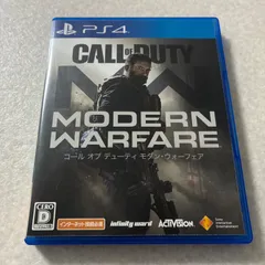 動作確認済 コール オブ デューティ モダン・ウォーフェア プレイステーション PS4