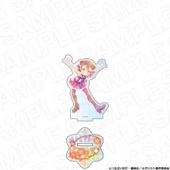 メダリスト アクリルフィギュア PALE TONE series 三家田涼佳 新品 未開封品 公式商品 正規品 【コンテンツシード】のサムネイル
