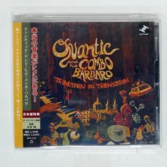 中古品 アナログレコード QUANTIC the best of QUANTIC Amazon.co.jp: The Best of Quantic [2CD] (TRUCD235): ミュージック