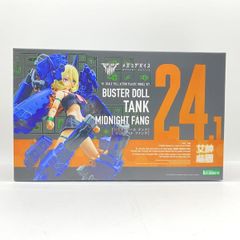 未組立】バスタードール タンク ミッドナイトファング・朱羅 九尾 2体
