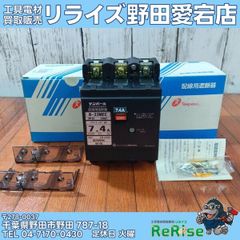 中古】KTC JAR341 エアーラチェットレンチ【野田愛宕店】 - メルカリ