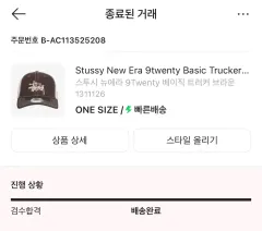 STUSSY(ステューシー) NEW ERA(ニューエラ) キャップ