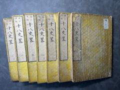 能楽謡本 9冊セット 高砂 鶴亀 橋弁慶 ほか 能楽謡本 9冊セット 高砂 鶴亀 橋弁慶 ほか - メルカリ