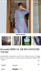 出産 ポロシャツ ワンピース