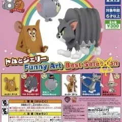 トムと ジェリー Funny Art ガチャ