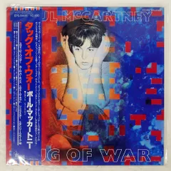 2026年最新】paul mccartney tug of warの人気アイテム - メルカリ