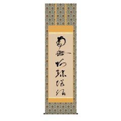 入手困難！超希少！ 東京スカイツリー 開業記念 手ぬぐい - メルカリ