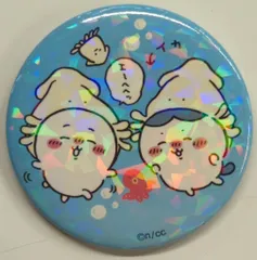グレイ・パーカー・サービス ホログラム缶バッジ ちいかわ水族館 ちいかわ&ハチワレ(イカ/エーヘヘッ)