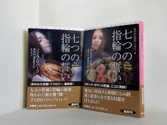 具志堅用高 世界タイトル全15戦 - メルカリ