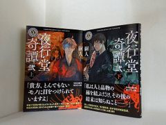 具志堅用高 世界タイトル全15戦 - メルカリ