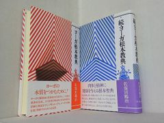 具志堅用高 世界タイトル全15戦 - メルカリ