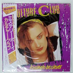 2026年最新】Kissing To Be Clever 中古の人気アイテム - メルカリ