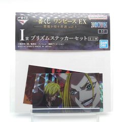 이치 반 쿠지 원피스 EX 악마를 품는 자들 vol.3 I상 프리즘 스티커 세트 블랙 마리아