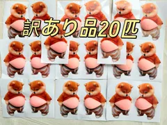 【訳あり】20枚 柴犬 おなか ぷにぷに シール 立体 ぷっくり シール帳イヌ君
