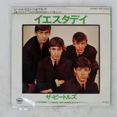 国内盤 BEATLES/YESTERDAY/APPLE EAR20030 7 □