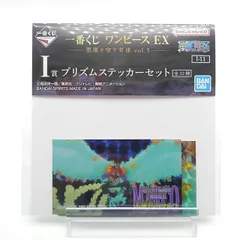 一番くじ ワンピース EX 悪魔を宿す者達 vol.3　I賞　プリズムステッカーセット　マルコ
