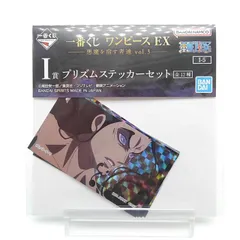 一番くじ ワンピース EX 悪魔を宿す者達 vol.3　I賞　プリズムステッカーセット　ロブ・ルッチ