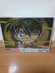 廃盤品】耳をすませば ジグソーパズル 1000ピース フレーム付き 額 