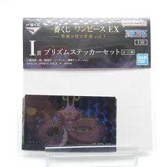 一番くじ ワンピース EX 悪魔を宿す者達 vol.3　I賞　プリズムステッカーセット　光月モモの助