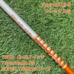 2026年最新】ツアーad di 6sテーラーメイドの人気アイテム - メルカリ