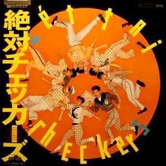 No.871) The Checkers (2) - 絶対チェッカーズ!! = Z ttai Checkers LP