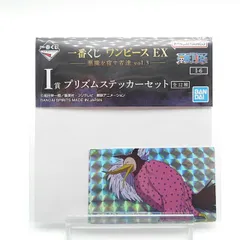 一番くじ ワンピース EX 悪魔を宿す者達 vol.3　I賞　プリズムステッカーセット　ピエール