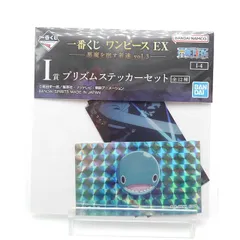 一番くじ ワンピース EX 悪魔を宿す者達 vol.3　I賞　プリズムステッカーセット　ラブーン/ブルック