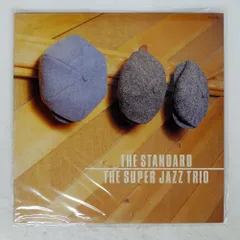 国内盤 SUPER JAZZ TRIO/STANDARD/BAYSTATE RVJ6089 LP