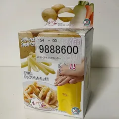 【新品/キッチン】ポテトスティックカッター　フルベジのサムネイル