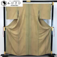 小紋 作家物 木目模様 暈し 藁色 縮緬 K-5261