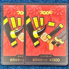 ☆ ワンピースカードゲーム ドン!!カード  エルバフ マッチングバトル プロモ 2枚 ☆
