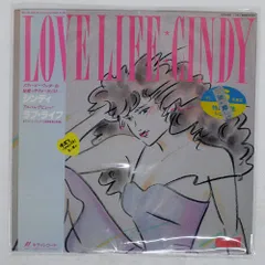LOVE LIFE CINDY 12インチレコード Cindy (=山本真裕美) Featuring Stevie Wonder - Love Life 限定再発